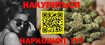мефедрон Бугуруслан