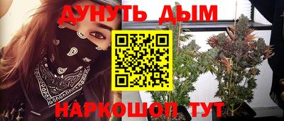 мефедрон Бугуруслан