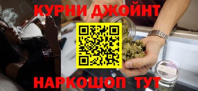 spice Будённовск