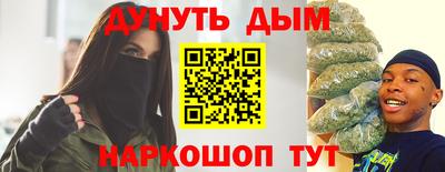 spice Будённовск