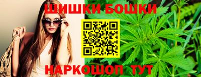 спайс Волжск