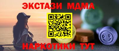 меф VHQ Бузулук
