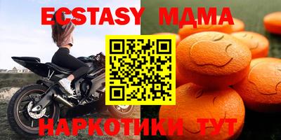 мефедрон Бугуруслан
