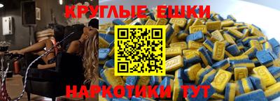 spice Будённовск