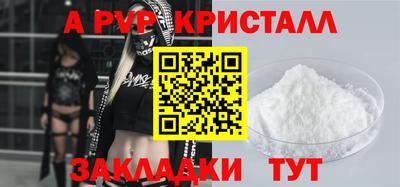 соль курить ск Азнакаево