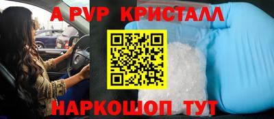 spice Будённовск