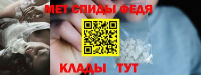 альфа пвп VHQ Волгодонск