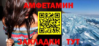 мефедрон Бугуруслан