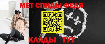 spice Будённовск