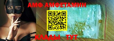 spice Будённовск
