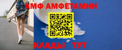 меф VHQ Бузулук