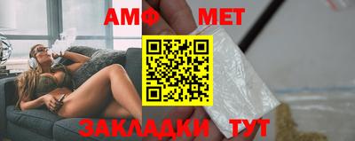 марихуана Бузулук