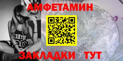 мефедрон Бугуруслан