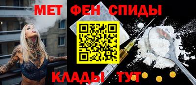 спайс Волжск