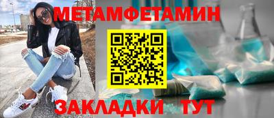 меф VHQ Бузулук