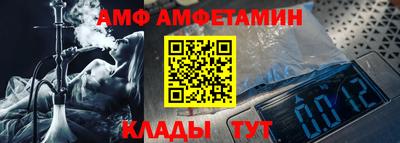 мефедрон Бугуруслан