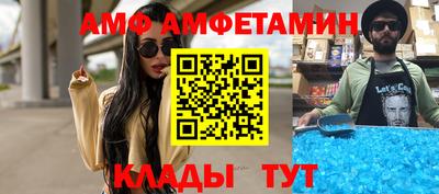 эйфоретик Волжский