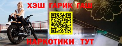 альфа пвп VHQ Волгодонск