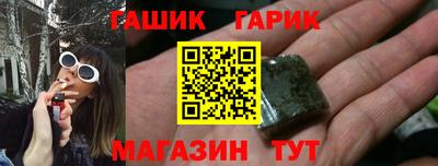 spice Будённовск
