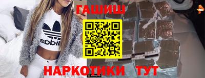 спайс Волжск