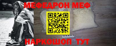 альфа пвп VHQ Волгодонск