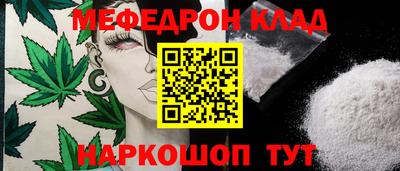 меф VHQ Бузулук