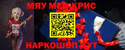 spice Будённовск