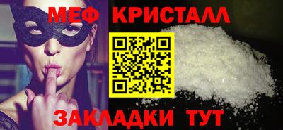 меф VHQ Бузулук