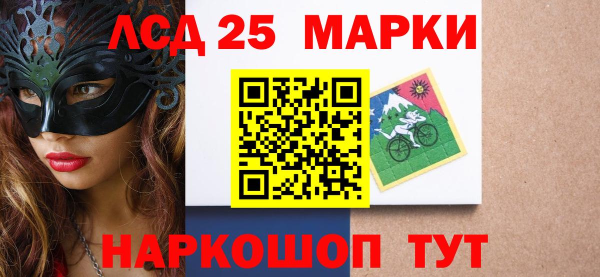 ЛСД экстази ecstasy  Вход с VPN  Грозный  Лсд 25 экстази ecstasy 