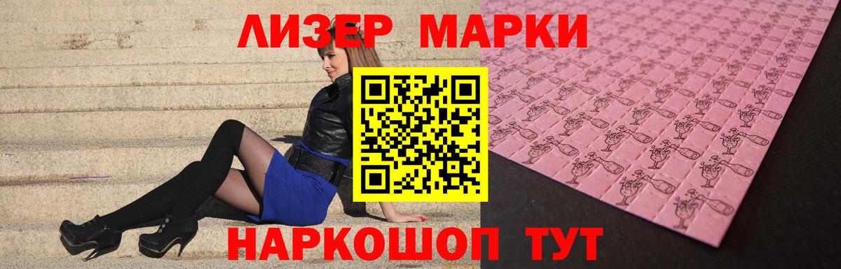 ЛСД экстази кислота Грозный