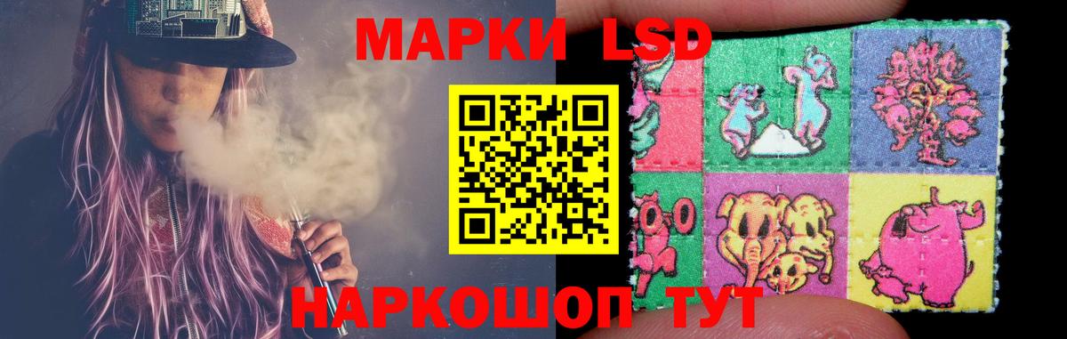 ЛСД экстази кислота  LSD-25 экстази ecstasy  Грозный 