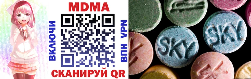 MDMA crystal  Грозный 