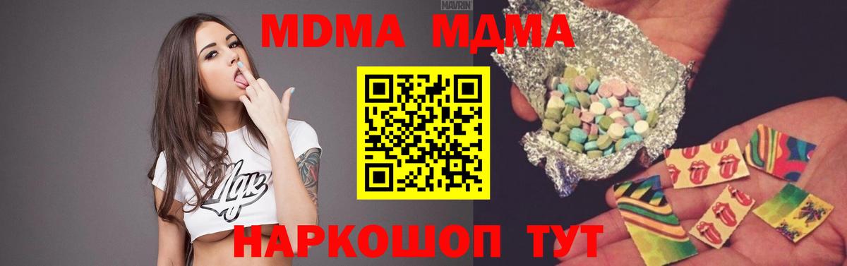 MDMA VHQ Грозный