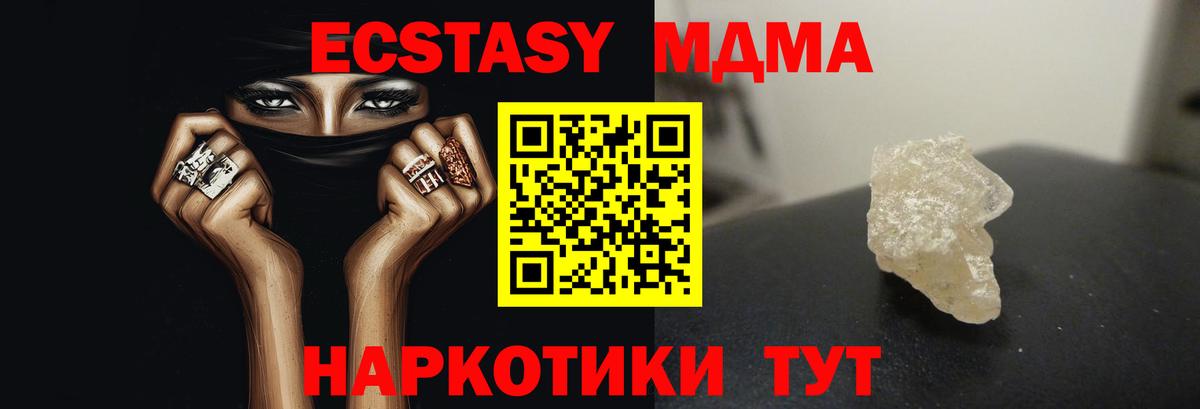 MDMA VHQ  Грозный  МДМА Molly 