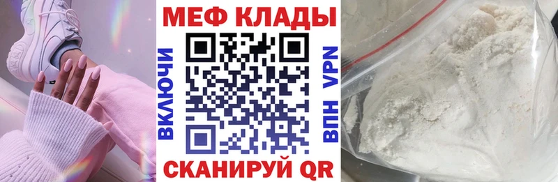 МЯУ-МЯУ VHQ  Грозный 