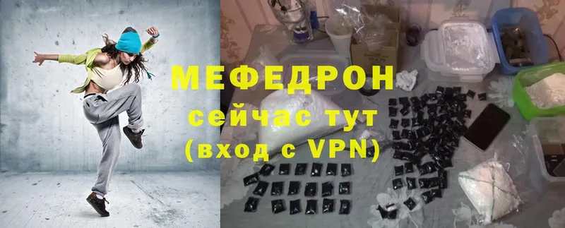 Меф mephedrone  цены   omg вход  Грозный 