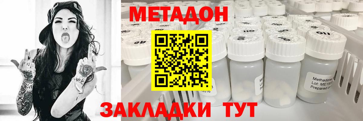 Мефедрон   Грозный  МАРИХУАНА  КОКАИН  Вход с VPN  ГАШИШ  А ПВП СК кристаллы 