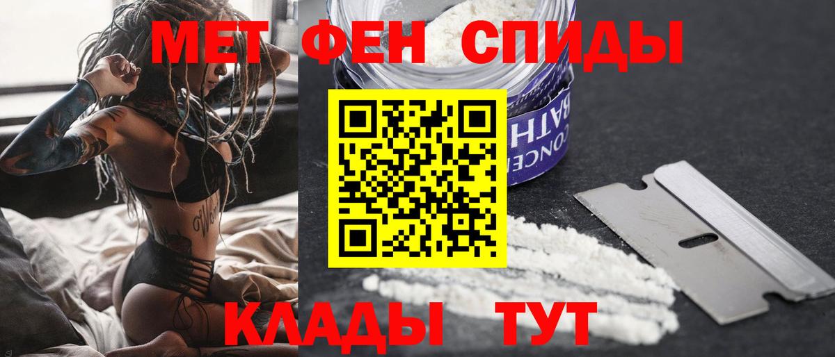 Первитин винт  Первитин винт  Грозный  Вход с VPN 
