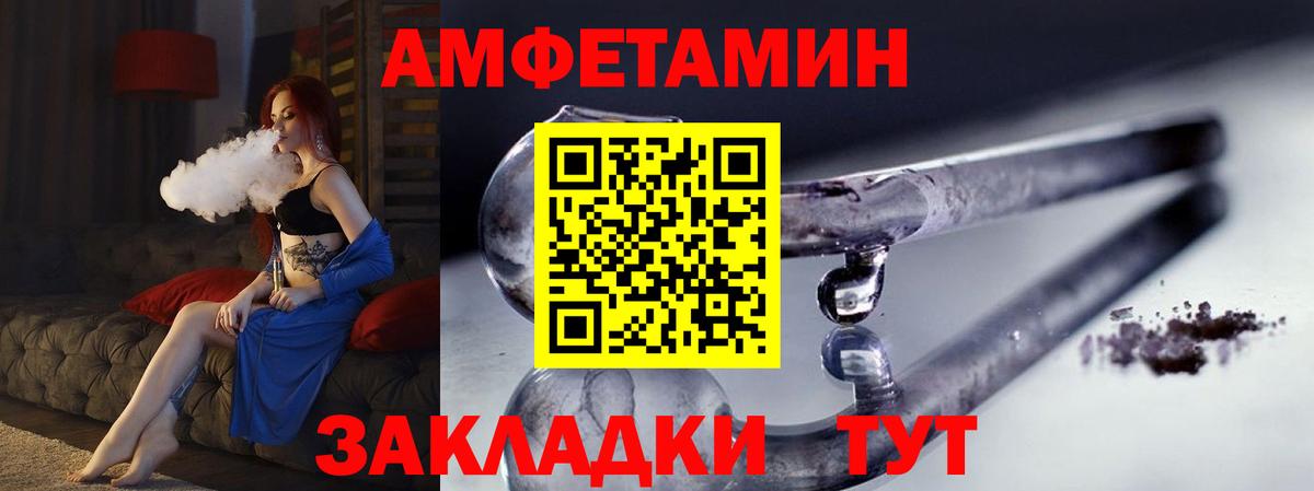 Первитин винт Грозный