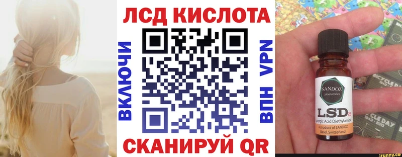 Марки NBOMe 1500мкг  Грозный 