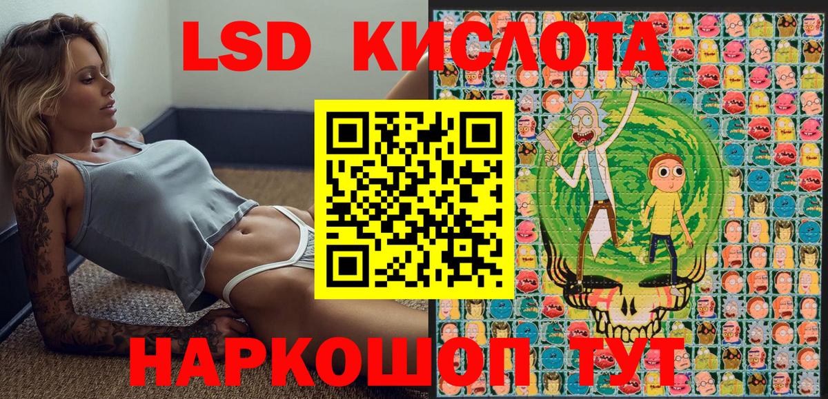 Конопля  Грозный  MDMA  ГАШ  Кокаин  Меф  Бошки Шишки  Кокаин  Вход с VPN  APVP 