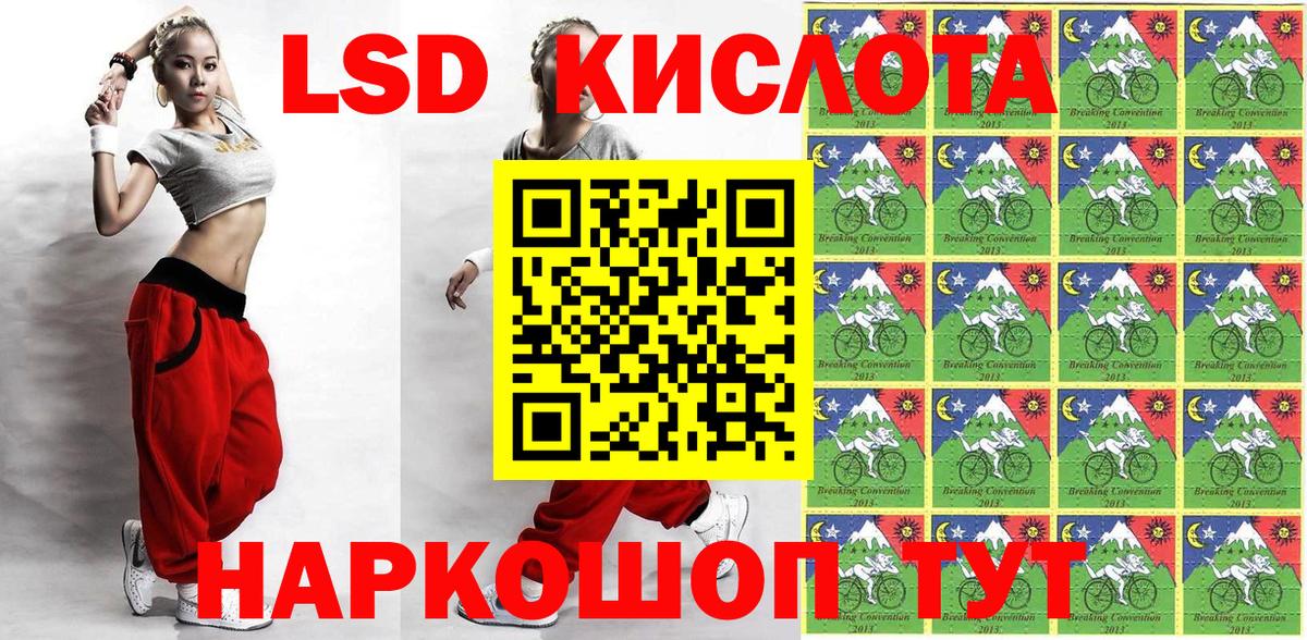 Марки NBOMe 1,5мг Грозный