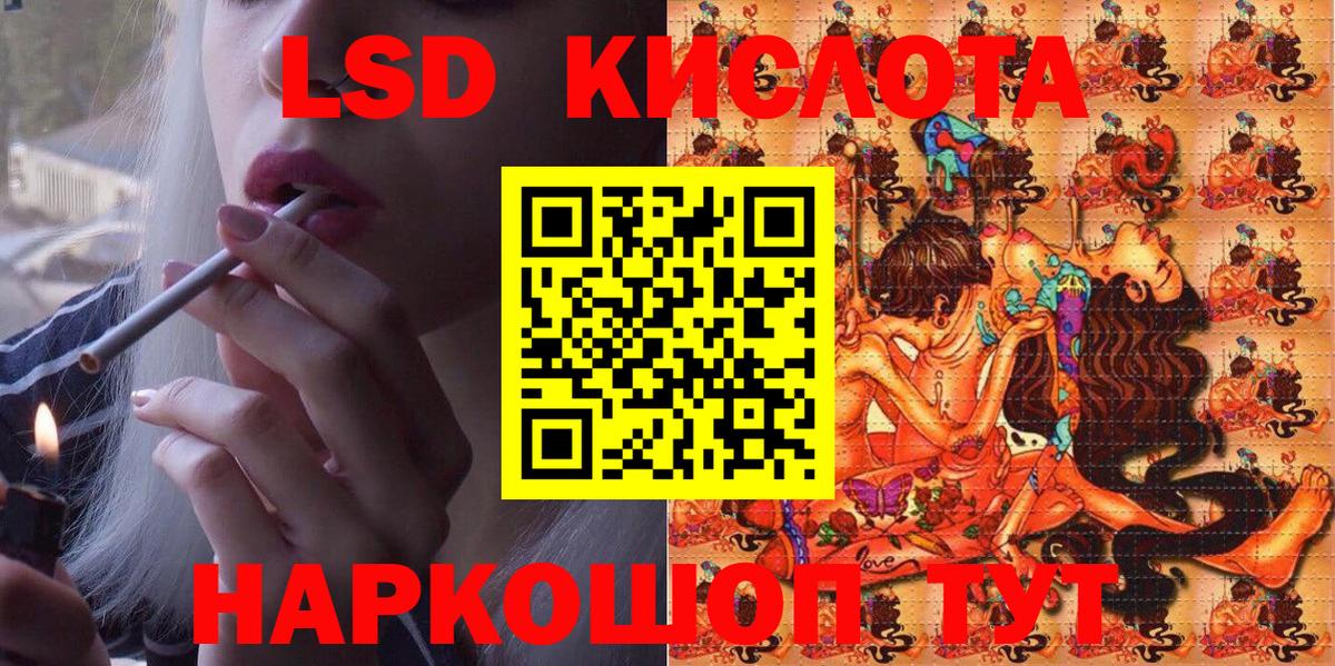 Грозный  Марки N-bome 1500мкг  Марки 25I-NBOMe  Вход с VPN 