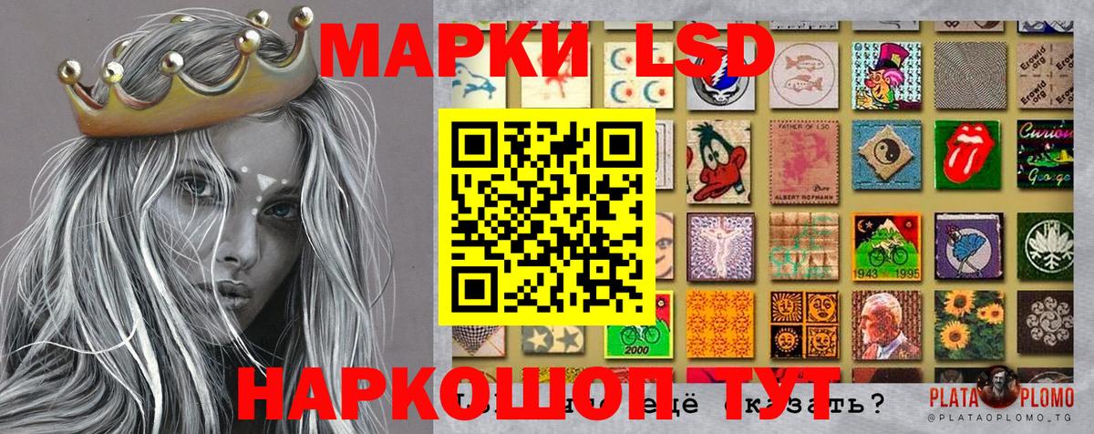 Мефедрон Грозный