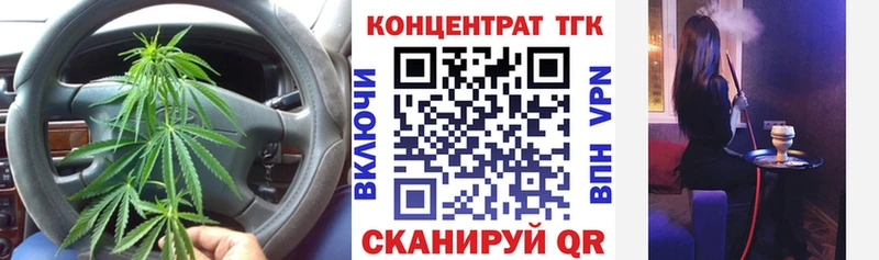 kraken как зайти  Грозный  Дистиллят ТГК вейп  хочу  