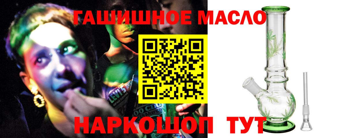 Дистиллят ТГК Wax Грозный