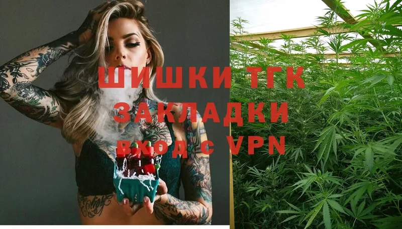 Бошки марихуана White Widow  hydra   Грозный 