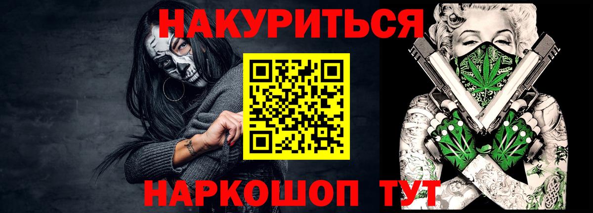 Грозный  МАРИХУАНА THC 21%  Вход с VPN  Шишки марихуана OG Kush  Марихуана ГИДРОПОН 