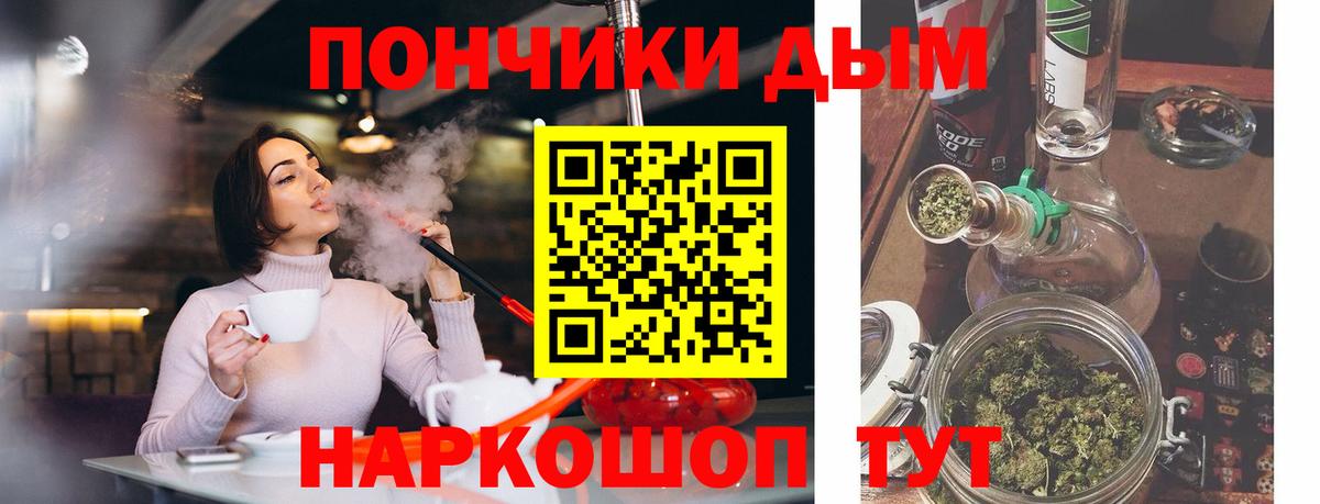 Шишки марихуана ГИДРОПОН  Канабис AK-47  Марихуана OG Kush  Марихуана планчик  Грозный 