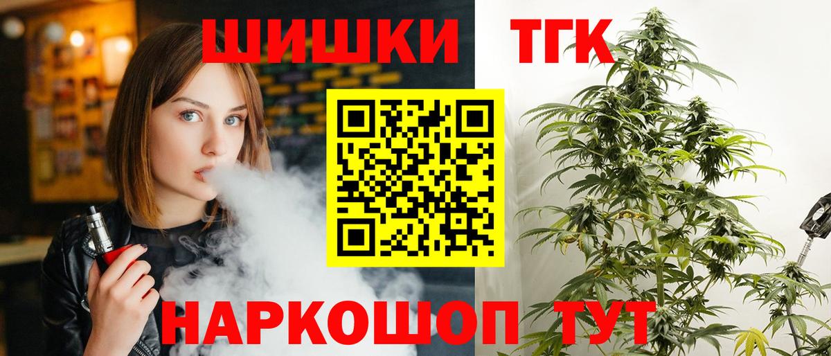 Канабис планчик Грозный